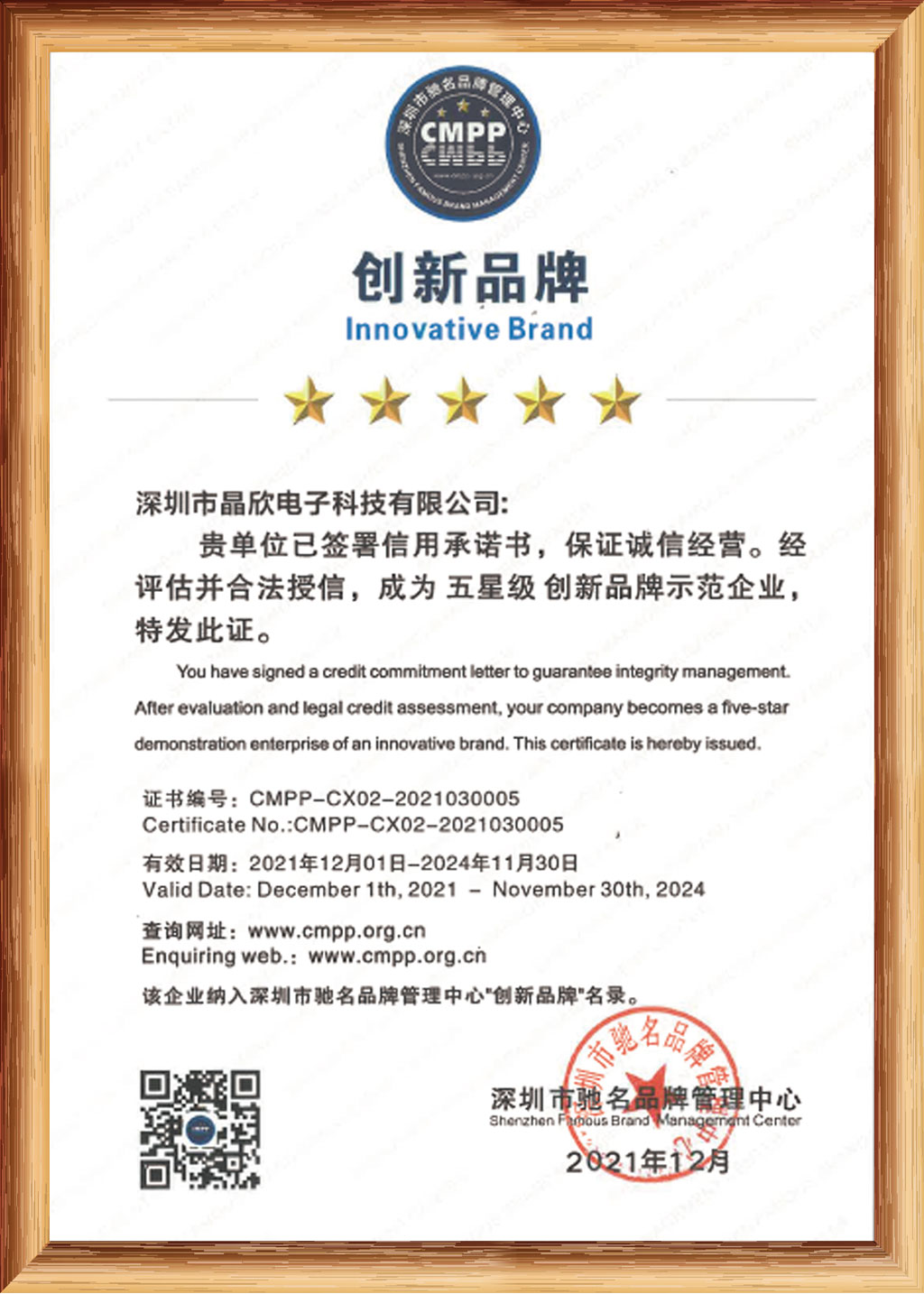 九卅娱乐·(anbo)官方网站